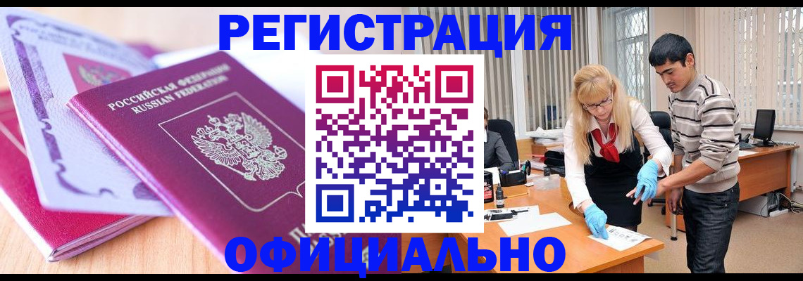 найти адрес прописки в Коркино